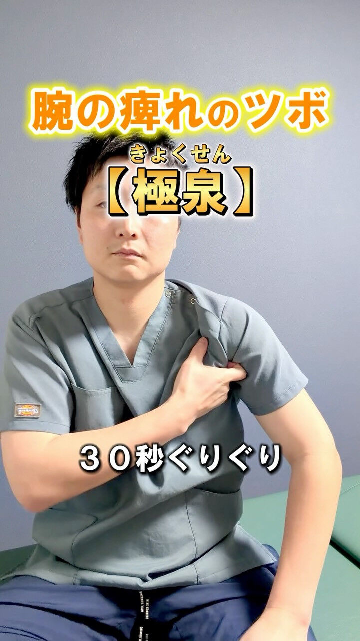 画像8926